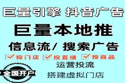 百度竞价账户托管，打造高效广告投放方案